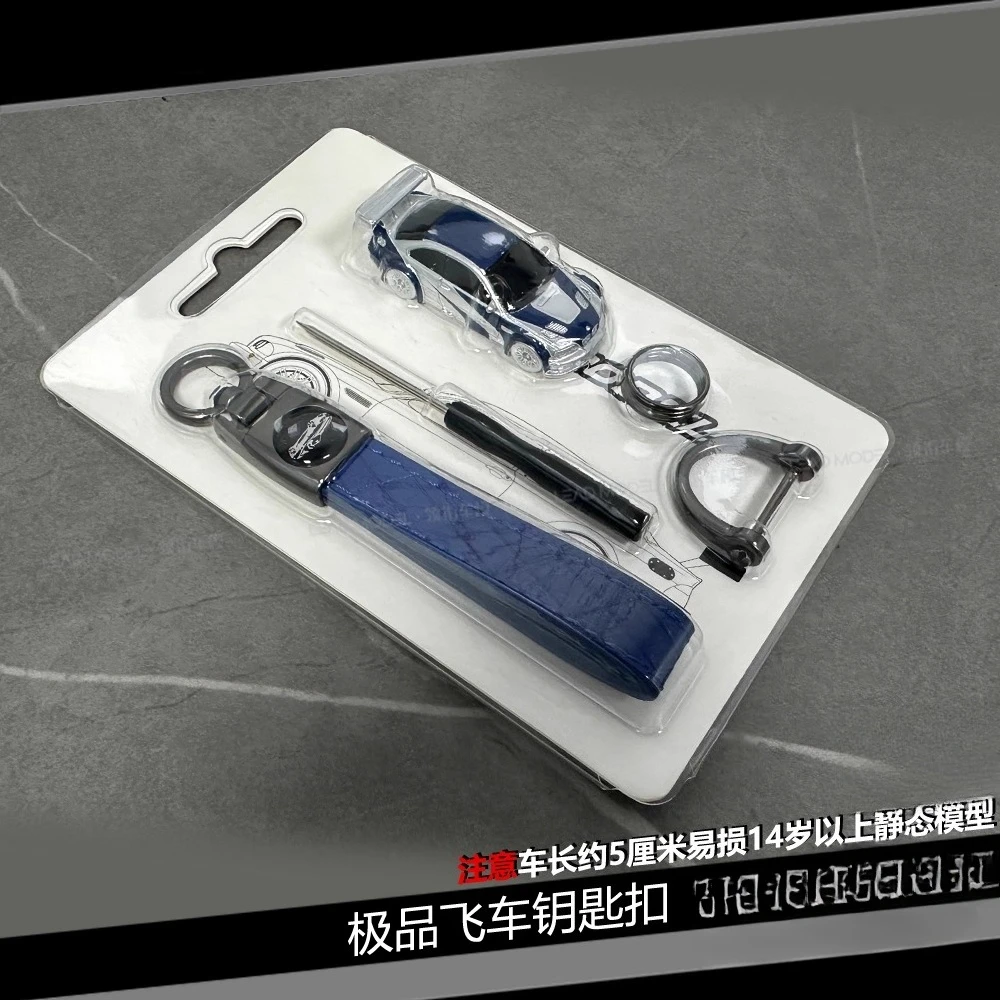 DCM M4 E46 NFS نفطة المفاتيح نموذج سيارة