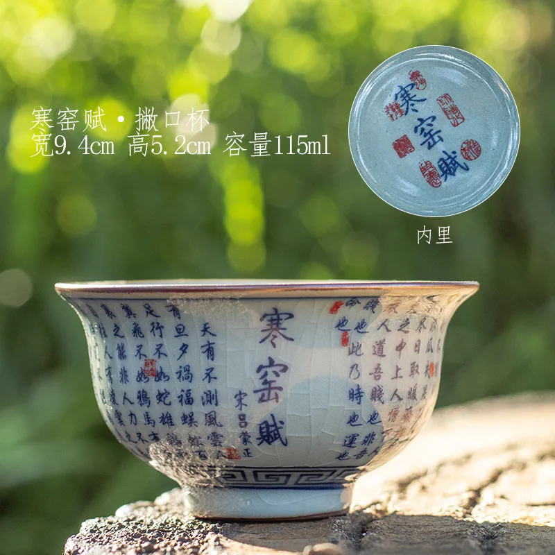Tea Cup Old Clay Crackle Personal Cup Single Cup Single Tasting Cup Chinese Style Simple Elegant Antique Tea Bowl