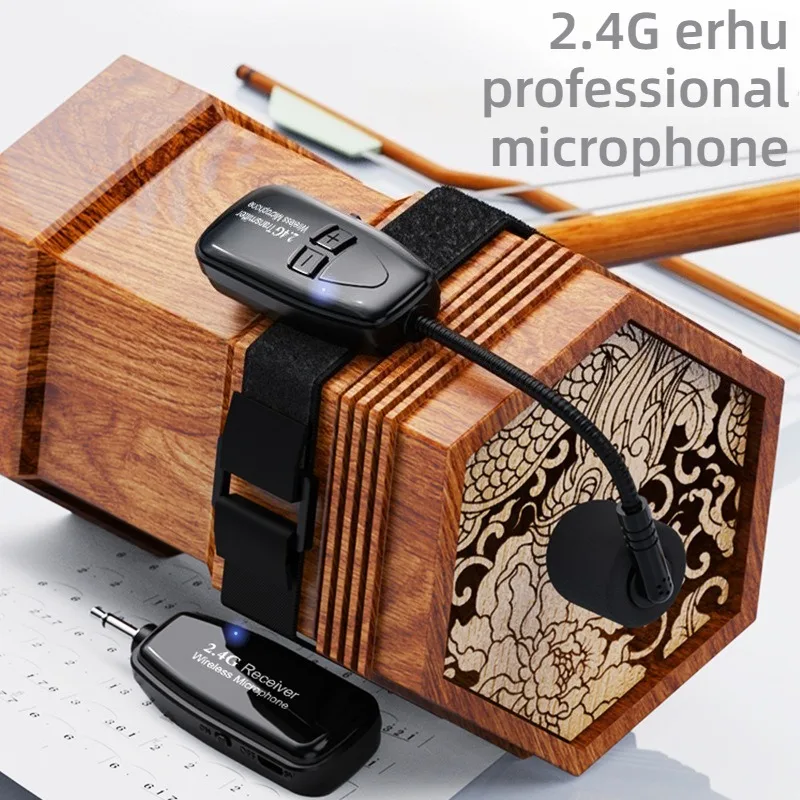 2.4G Erhu Wireless Microphone Professional High-fidelity Anti-Feedback Sturdy Strap Erhu Pickup Musical Instrument Accessories