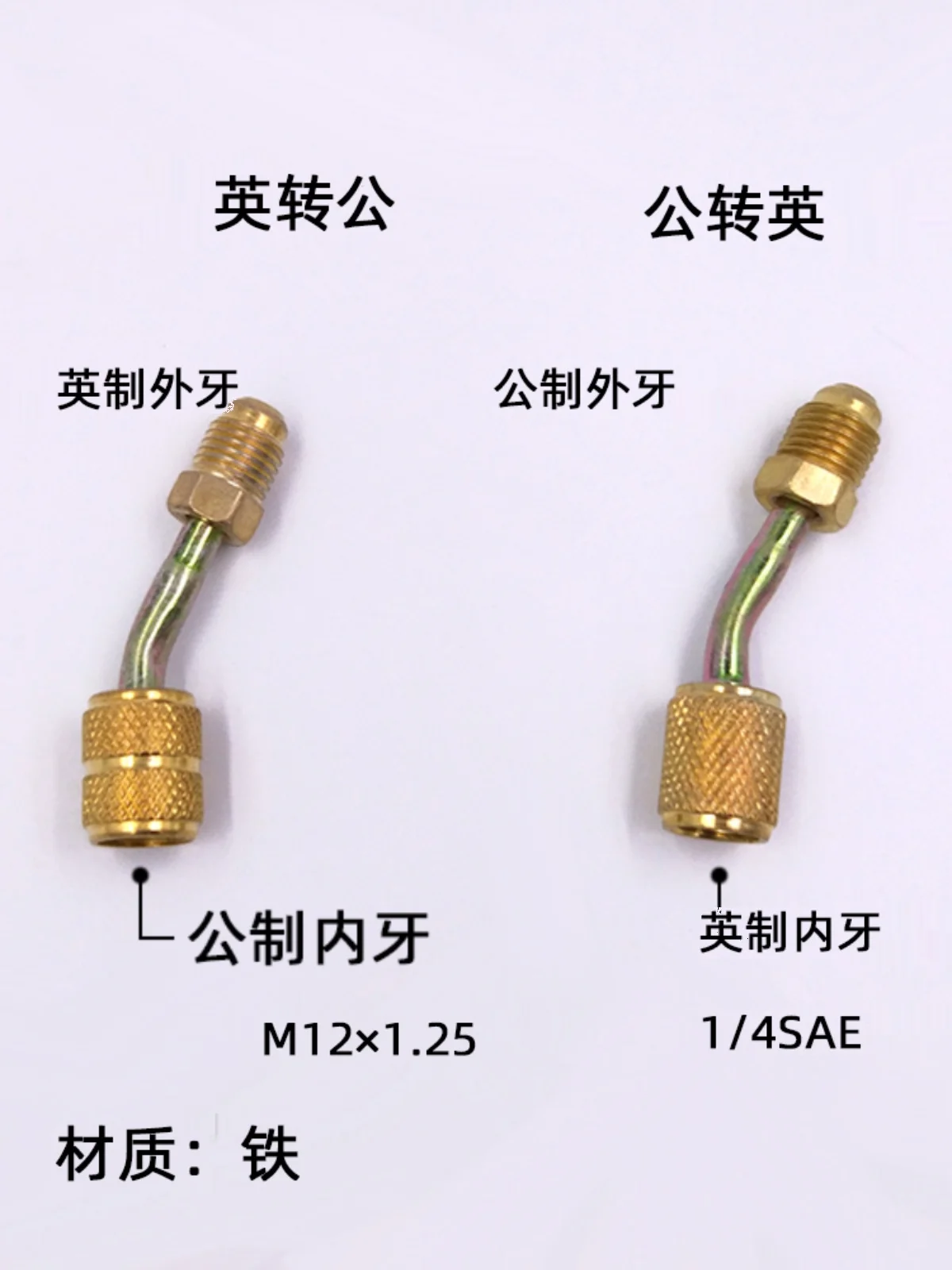 Airconditioner Met R410a Naar R22 Koelmiddelenconversieadapter R32 Koude Opslag Met Sneeuwtype En Bovenspeldenwasser