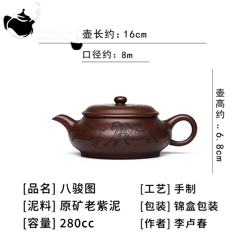 Yixing 수제 중국 찻주전자, 보라색 항아리, 오리지널 광산 오래된 보라색 점토, 여덟 말 쿵푸 차 세트, 280ml