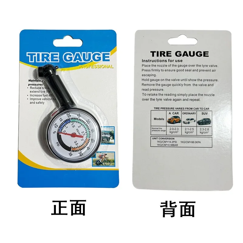 Automobile Tire Pressure Gauge Deflation Pointer High-precision Instrument Testing Instrument Measuring Instrument