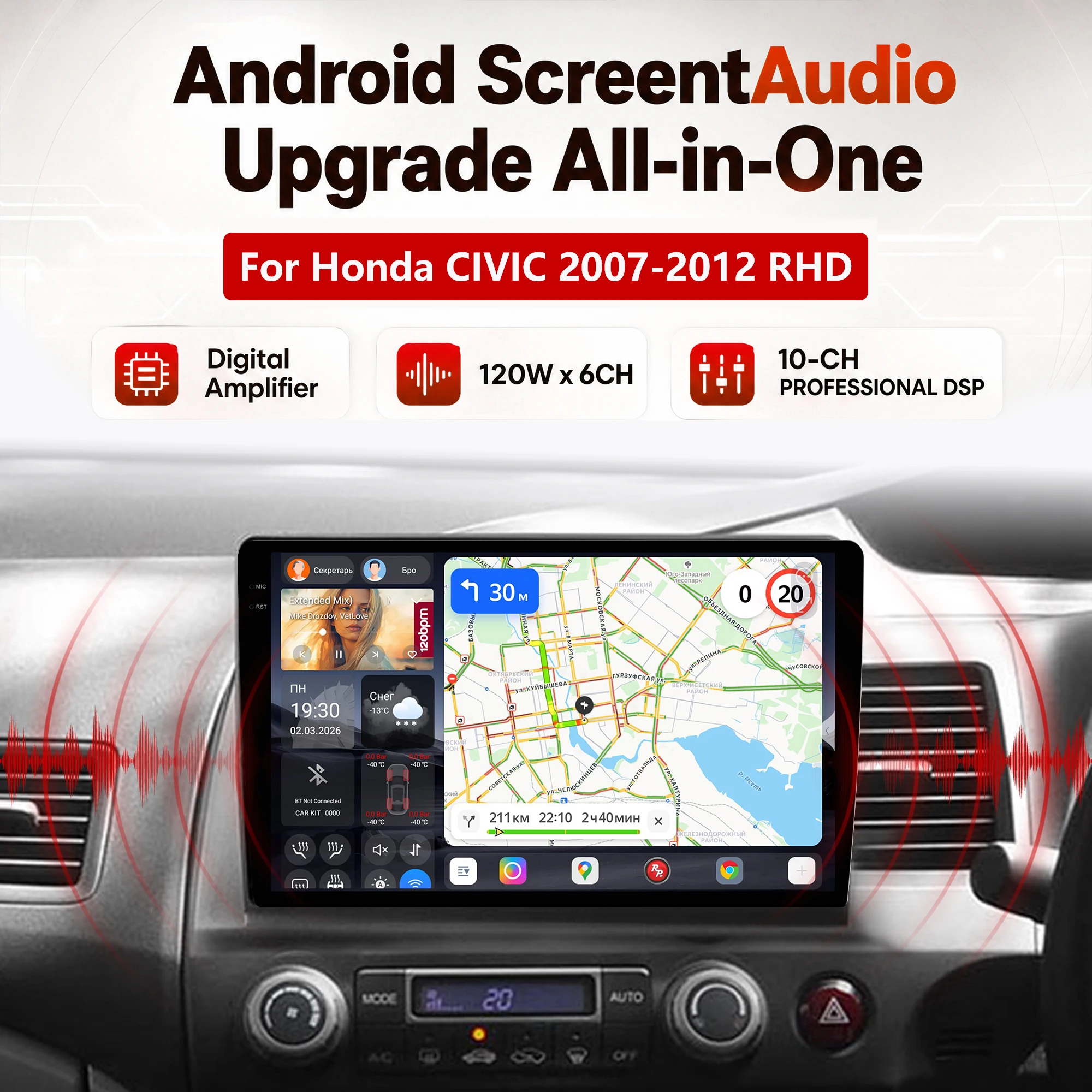 Redpower Katana 120W X 6CH Android Car Radio Player Screen for Honda CIVIC 2007-2012 RHD CarPlay Bluetooth Hi-Fi