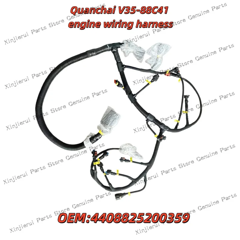 Quanchai V35-88C41 4C2-50V32 4C2-50V33 HELI Hangcha Forklift Engine Wire Harness 3408825200047  4408825200043 4408825200359