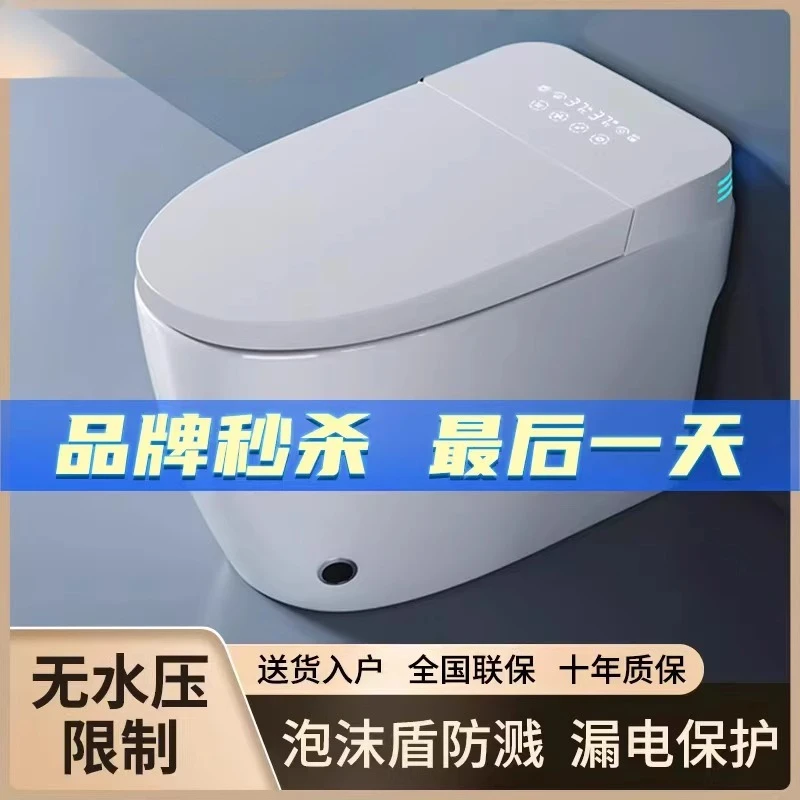 

Подлинный умный унитаз, полностью автоматический встроенный бытовой унитаз для небольшой квартиры без ограничения давления воды Chaozhou