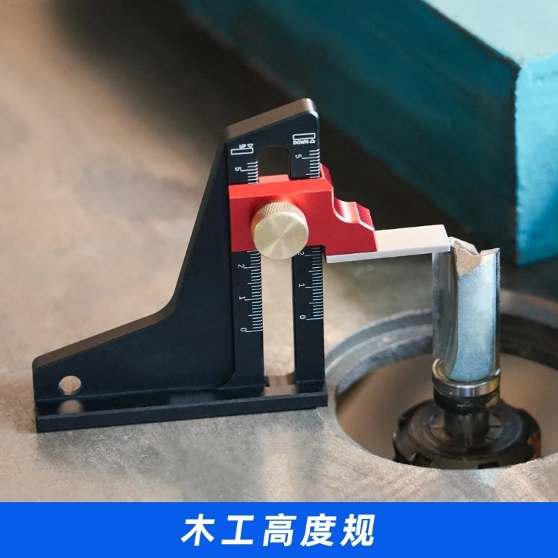 Woodworking Height & Depth Gauge, Precision Measuring Ruler for Saw Table and Router Adjustment