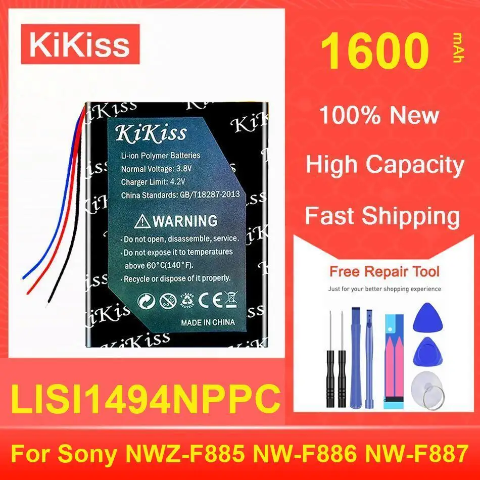 Kikiss Battery 1600… - image