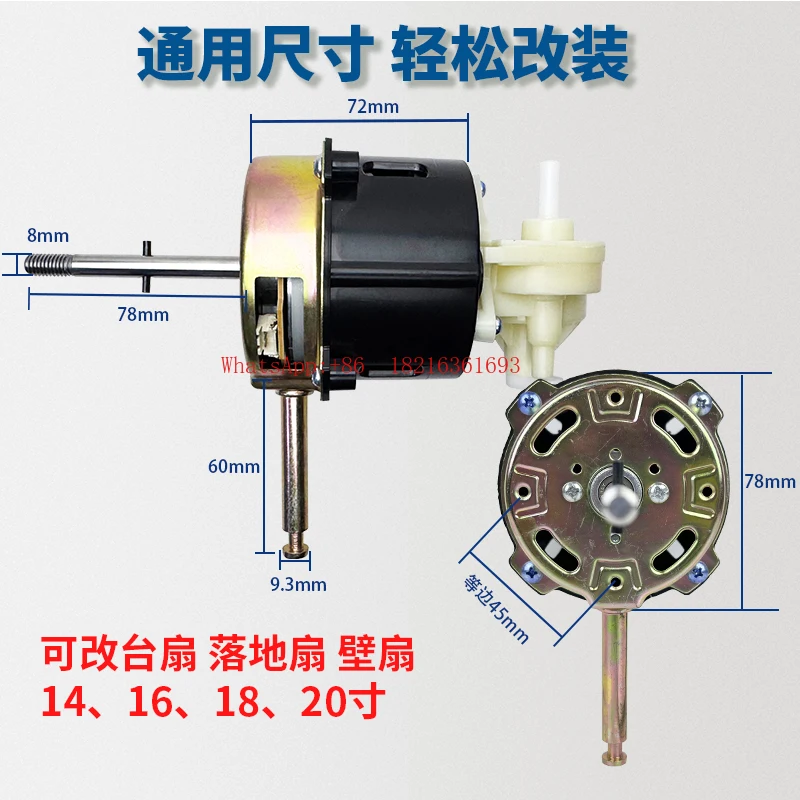 12V Brushless Fan Motor 24v DC Frequency Conversion Motor, Table Fan Floor Fan Brushless Motor
