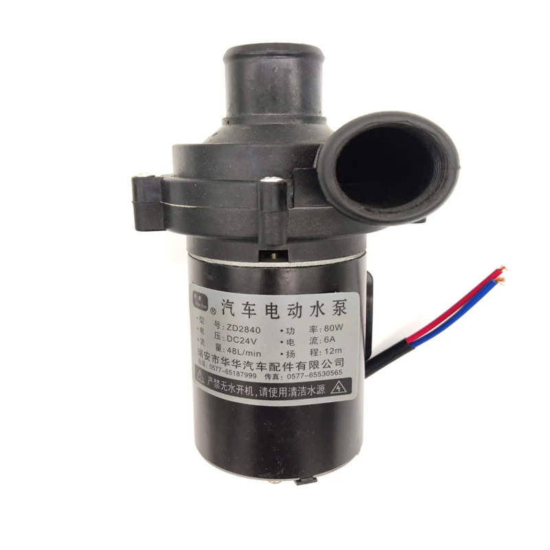 Factory Sales 24V Truck Electric Circulating Water Pump Head 12m