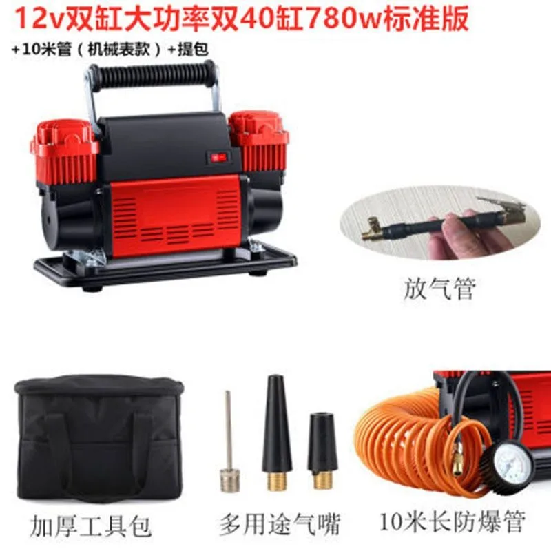Dual-Cylinder High-Power Portable Air Compressor 780W High-Pressure Tire Inflator