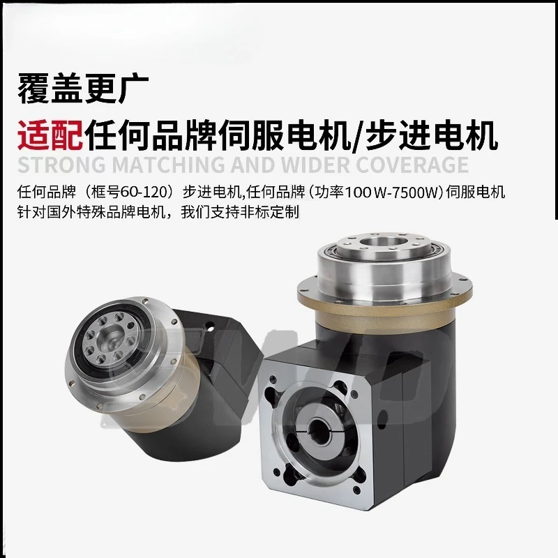 (1PCS) Diagonal gear right angle disc output planetary reducer 400W 750W servo 57 86 customized version