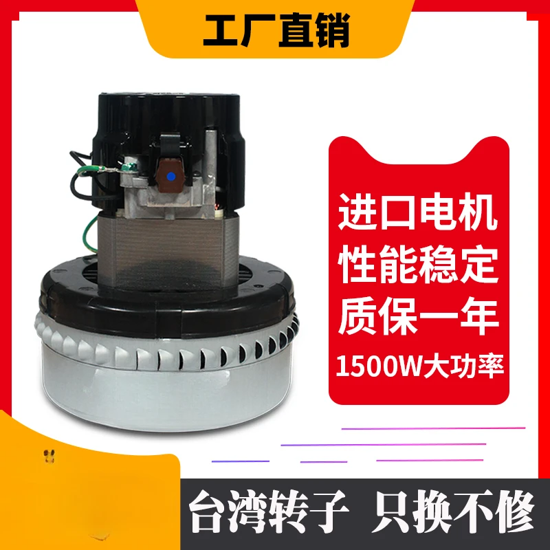 Vacuum suction machine motor rotor imported accessories Daquan 300g700g machine head pure copper