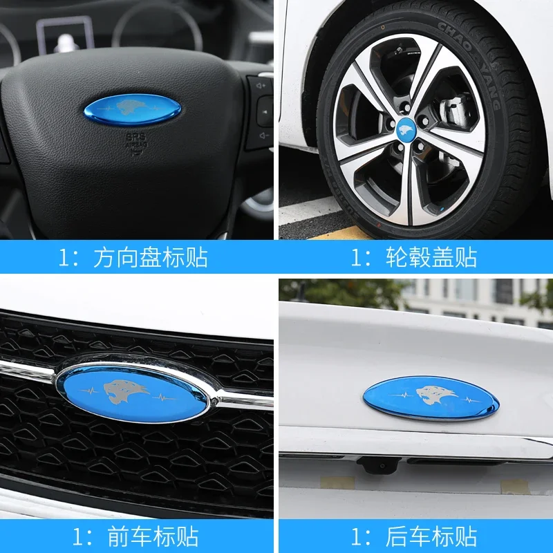 عجلة توجيه سيارة شعار الديكور لشيري تيجو 8 تيجو 7 تيجو 5x شيري EX GX منتجات التعديل الداخلي