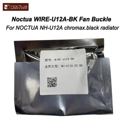 Noctua WIRE-U12A-BK Fan Buckle CPU Cooler Fan Hook Bracket Metal Clip For NH-U12A Chromax.Black Radiator