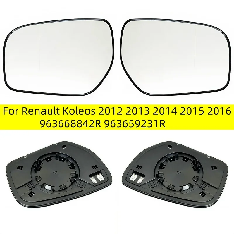 For Renault Koleos 2012 2013 2014 2015 2016 963668842R 963659231R Auto Left Right Heated Wing Rear Mirror Glass