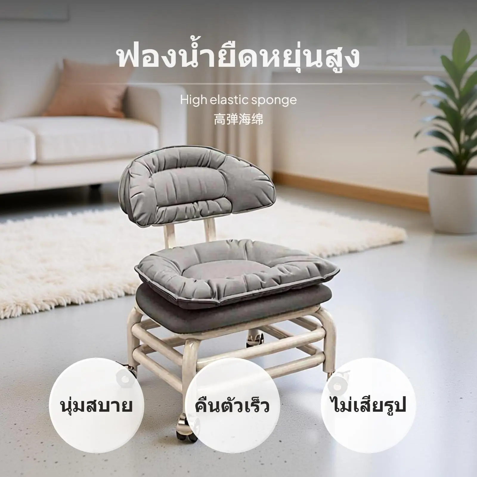 Modern Cumulus Pulley Stool Padded Ottoman Design Armchair with Casters for Kids Room and Living Spaces