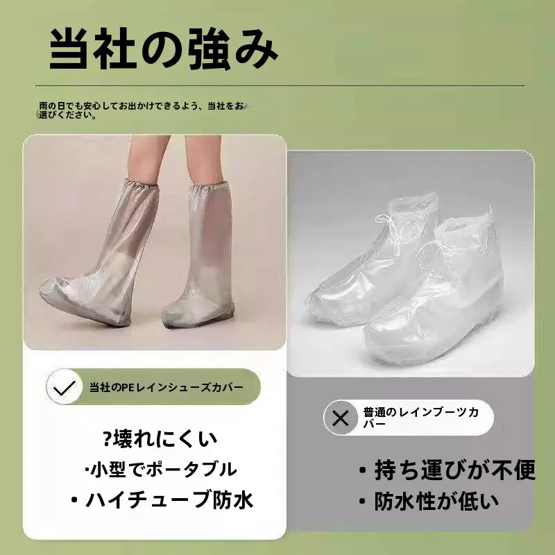 防水ポータブルハイチューブシューズカバー-レインブーツ-大人用-海産物採取用-砂よけ-滑り止めシューズカバー-雨天用