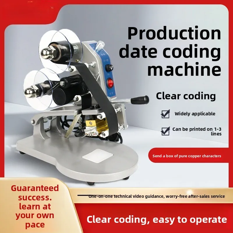 

DY-8 Direct Heating Ribbon Coding Machine, Portable Handheld Date Printer for Plastic Bags Labels