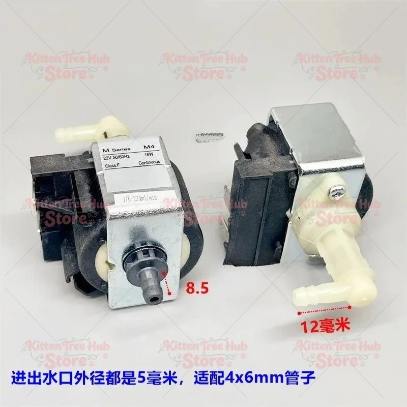 Suitable for hanging iron/steam floor mop/washer M series micro suction pump accessories 22V 16W