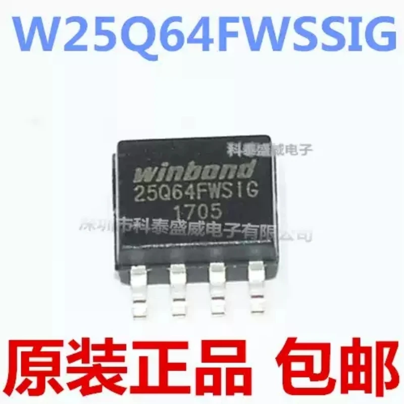 Memoria flash original genuina W25Q64FWSSIG 25Q64FWSIG W25Q64FWSIG SOP-8