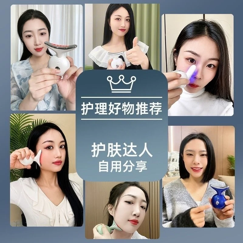 Neck Facial Beauty Massager, Microcurrent Warm Color Light Import, Multifunctional Home Skin Care Device