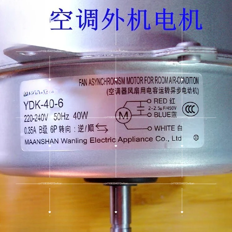 Air Conditioner Outdoor Fan Motor YDK-40-6 Forward and Reverse Universal 1 Horsepower 1.5p Outdoor Fan Motor
