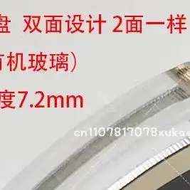 Polarized Light Disk Multi-Frequency Oscillator 2.5CM-300cm (Only discs  no function)