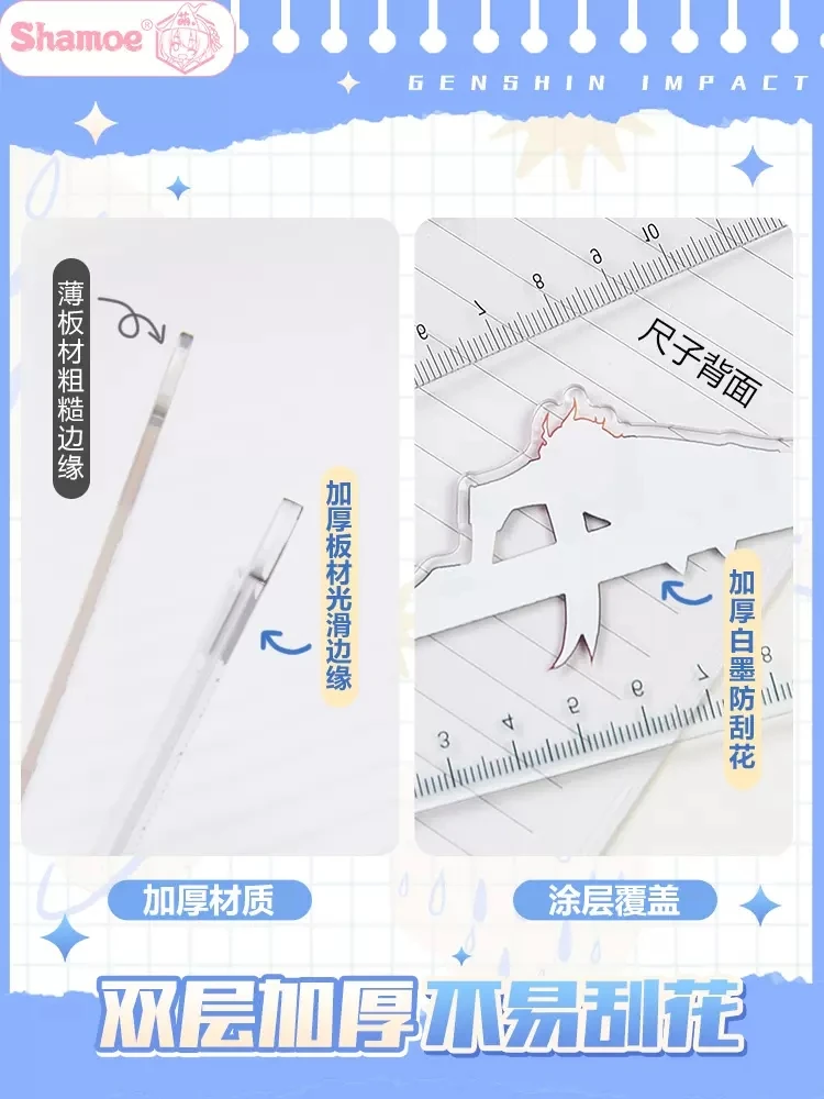 Anime Genshin Impact Kaedehara Kazuha Acrylic Triangular Ruler Student Stationery Props Straightedge Birthday Xmas Gifts