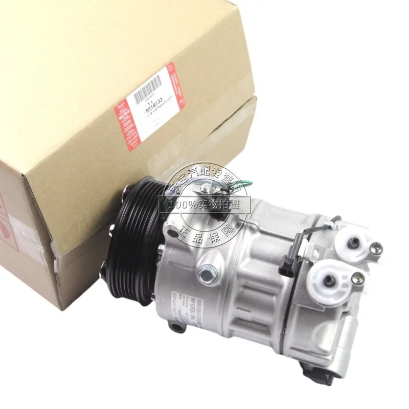 LR013934 LR019133 LR056365 LR058017 9X2319D629DA for Range Rover Sport Conditioner, Compressor, Compressor, 1656P