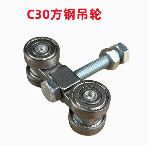 1pc C30 track steel sliding rail sliding door hanging wheel door curtain pulley cable pulley bearing capacity 100KG