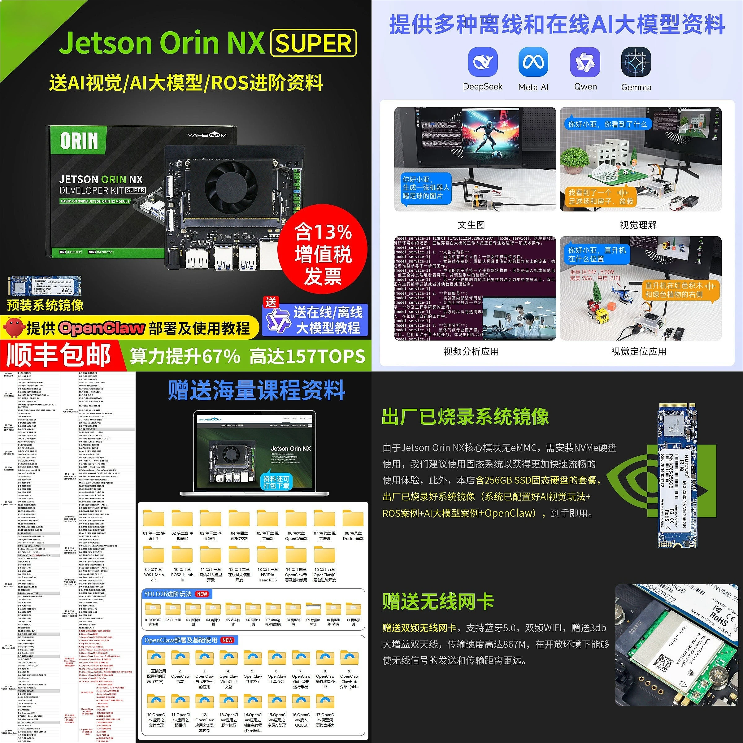 NVIDIAS Jetson Orin NX Super Development Kit Linux Main Board AI Core Module Nano