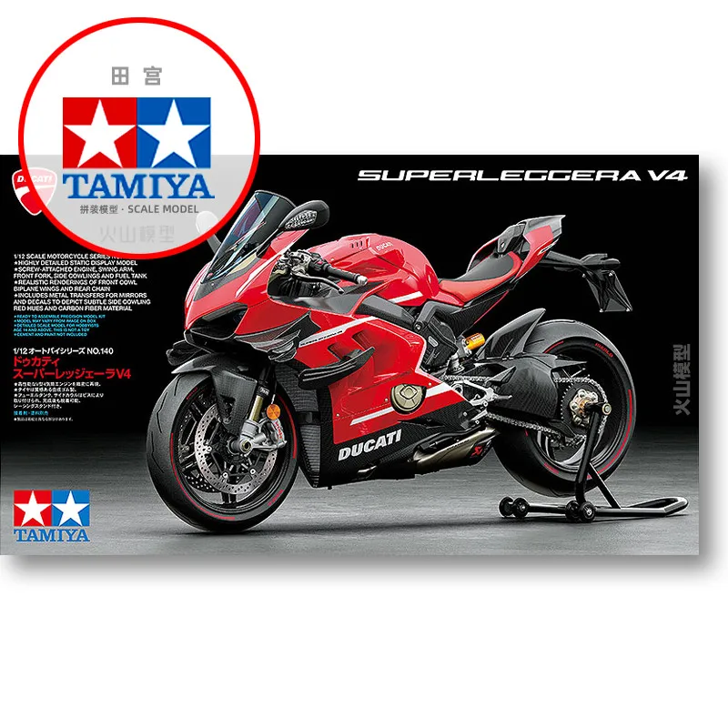 Prefabricated assembly model Tamiya-14140 1/12 Superleggera V4 Motorcycle model kit