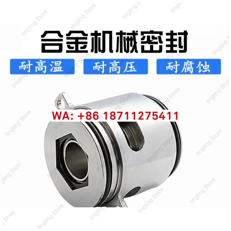

Mechanical seal GLF-SE-22/32 water pump SEV. 80.80.22 water seal shaft seal accessories wear resistance high temperature