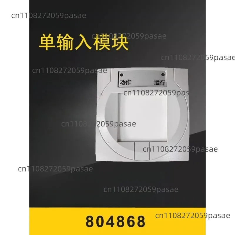 

Module 804868 Single-Input Bus Module 804868 Module + Base