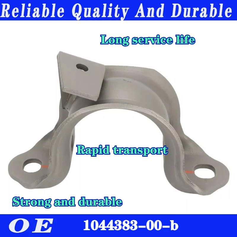 

High quality For Front Sway Bar Stabilizer Bushing Bracket 1044383 00 B 1044383-00-b Balance Bar Clamp car accessories