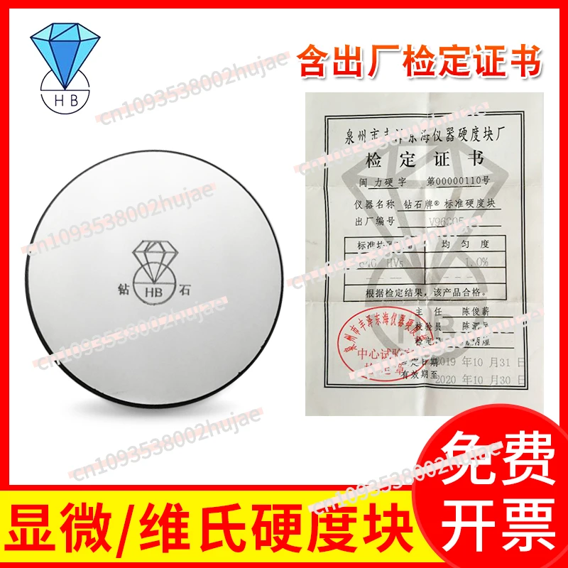 Diamond Hv Series M…