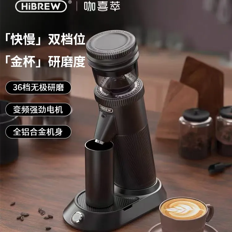 Electric G5 Bean Grinder Automatic Small Household Coffee Grinding 110-220V Specifications