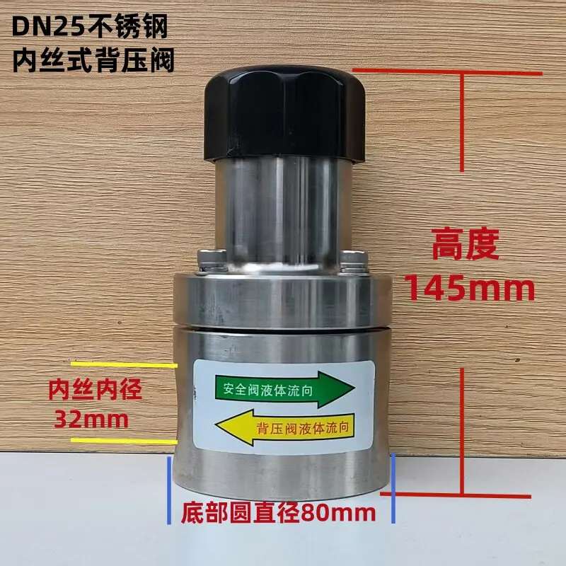 back-pressure-safety-valve-ss304-316-pp-flanged-thread-for-metering-pump