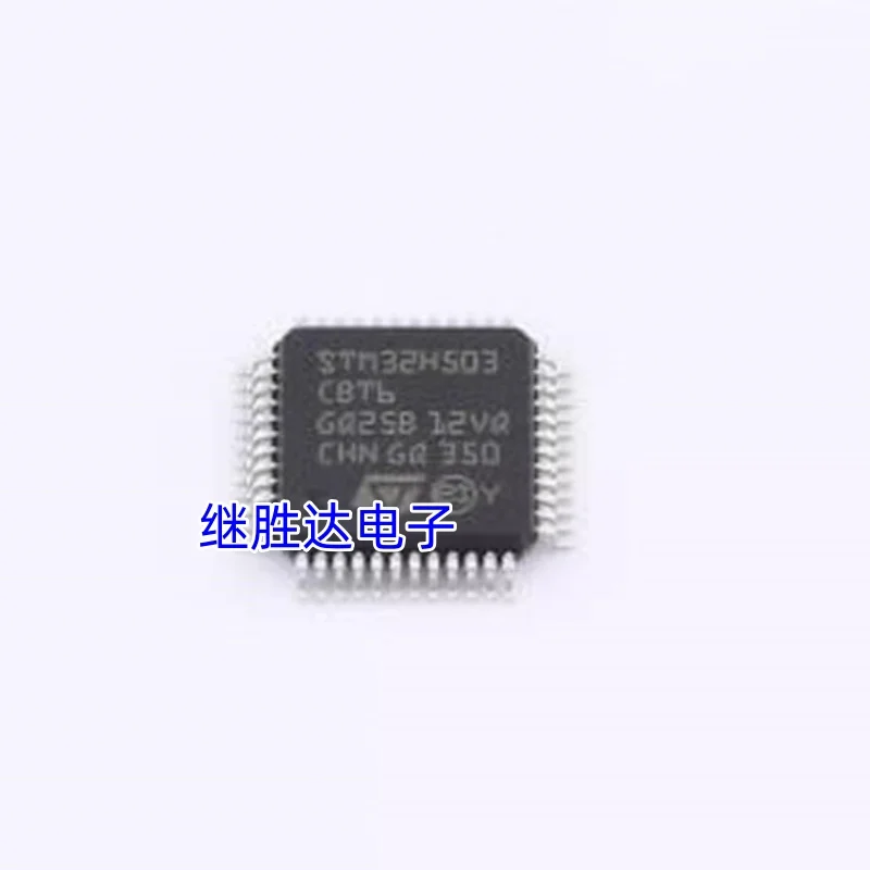 STM32H503CBT6 STM32H503 LQFP48 Brand New Original 1PCS