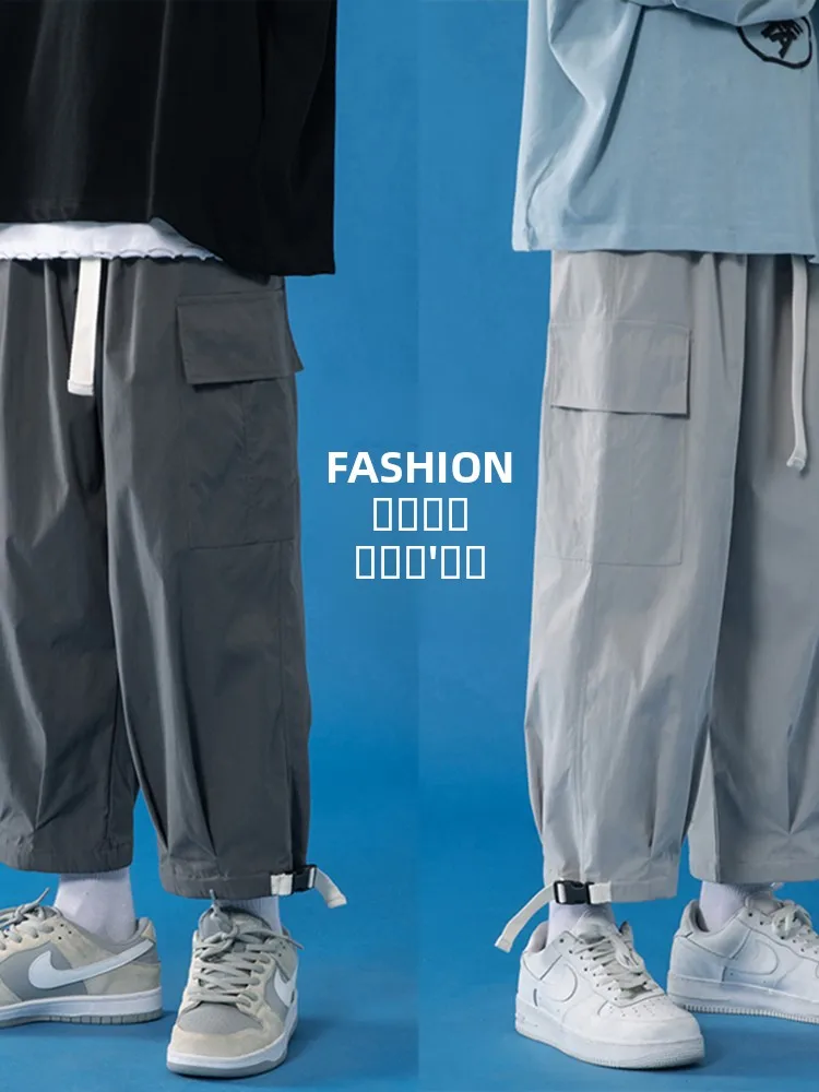 

Men's Summer High Street INS Trendy Brand Drapey Straight Leg Workwear Pants Faionable Nine Point Sports Trousers