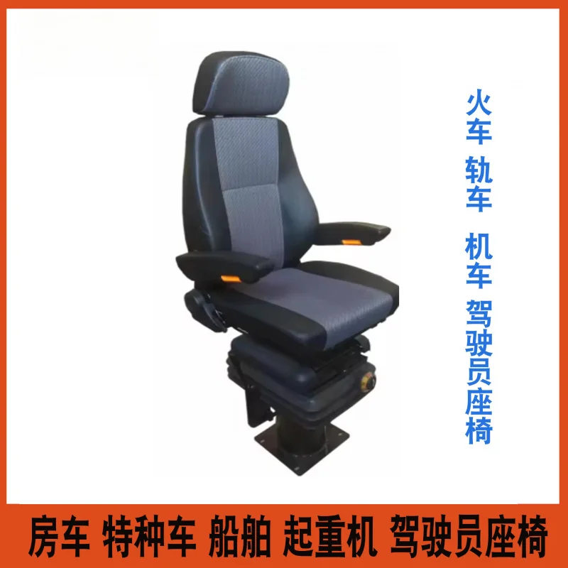 Electrically Controlled Equipment Linkage Table for Aviation Seats  Aircraft simulation aviation seat  Internal Combustion Engin