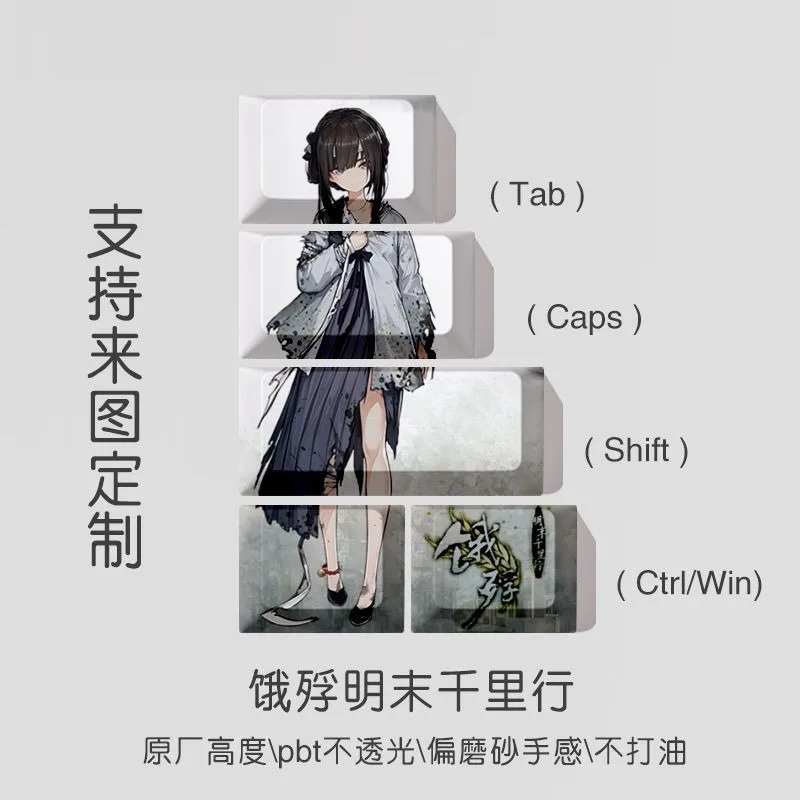 The Hungry Lamb Theme Anime Keycaps Mechanical Keyboard Original PBT Custom Keycaps PC Game Keyboard Accessories Collection Gift