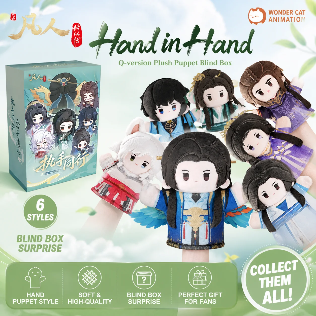 【Fan ren】Anime Q-version puppet 