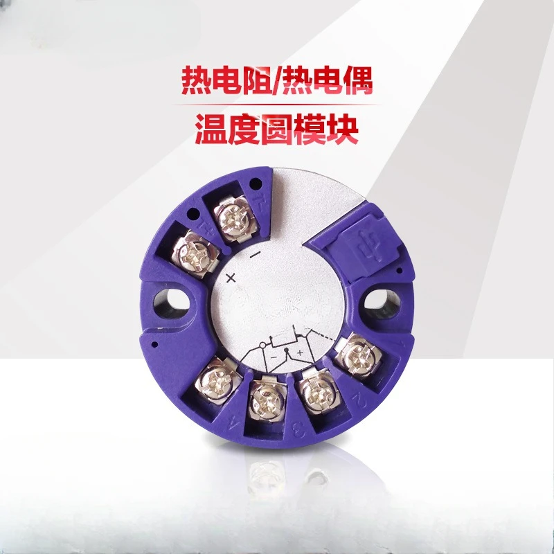 SEM203P Temperature Transmitter Circular Module