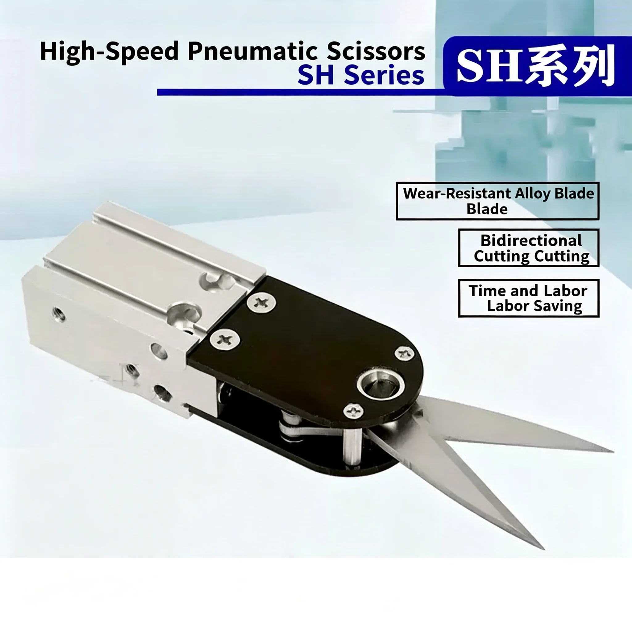 High-Speed Pneumatic Scissors Bidirectional Action KS95 Compatible with Models HS-K25 HS-K18 HS-K12 HS-K40 for Mask Machine
