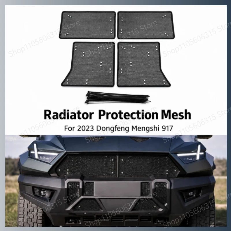 For 2023 Dongfeng Mengshi 917 Radiator Protection Mesh, Insect and Dust Guard, Custom Modification Auto Parts