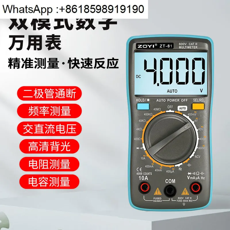 

ZT-81/82 Digital Multimeter 6000 Counts Auto-Ranging High Accuracy Electrician Tool