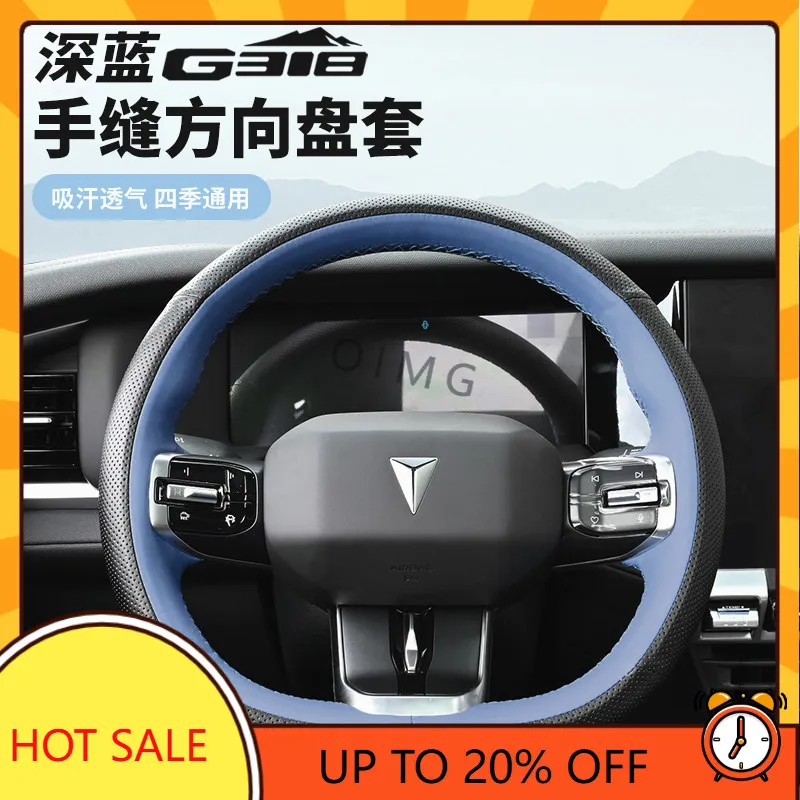 OIMG High-endFor DEEPAL G318 Steering Wheel Cover Leather Breathable All Season Interior Accessories Custom Fit