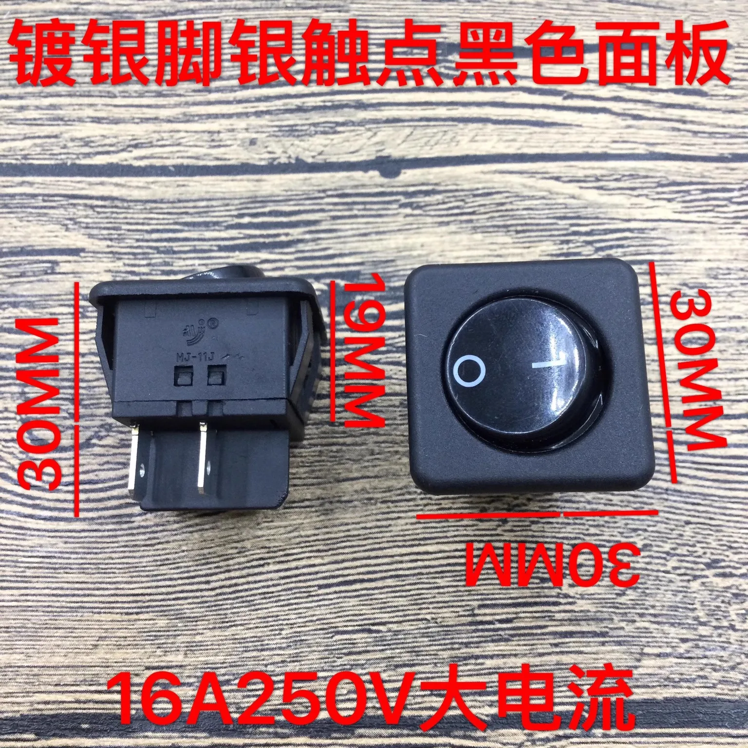 1~5pcs/lot MJ-11J square 4-pin 2-position boat-shaped switch Hair salon curling iron Straight hair power switch 16A with light