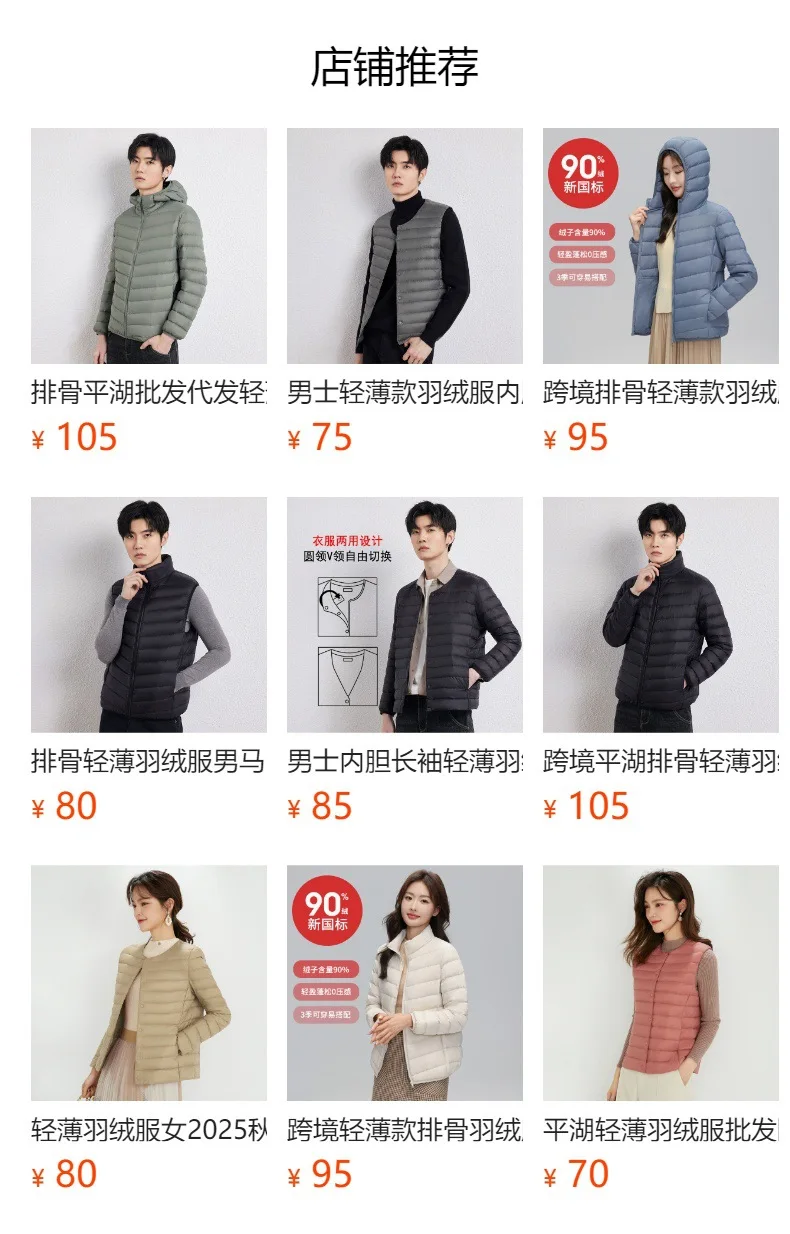 Lightweight Packable Hooded Down Jacket Women Autumn Winter 90% Down Fill Base Layer Jacket Female Solid Color Casual Down Coats